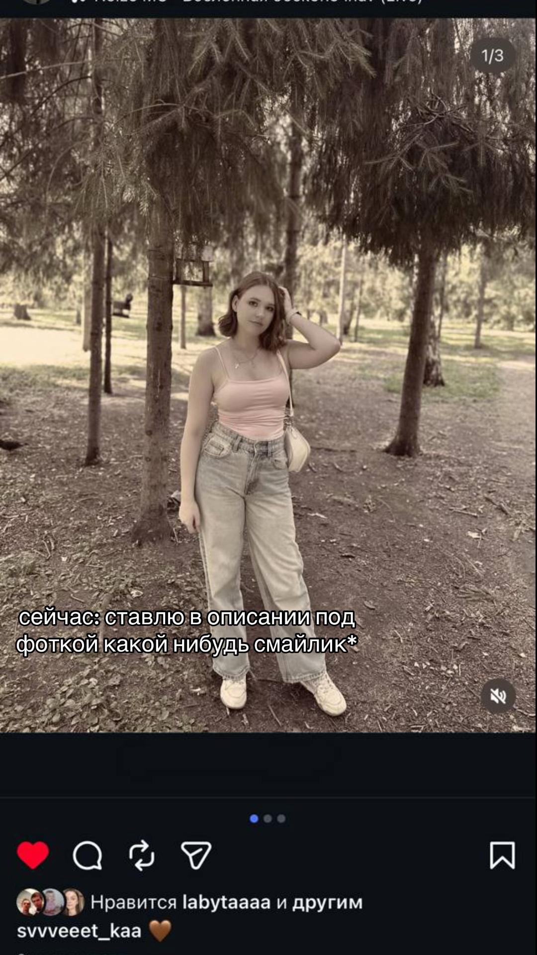 @светильник