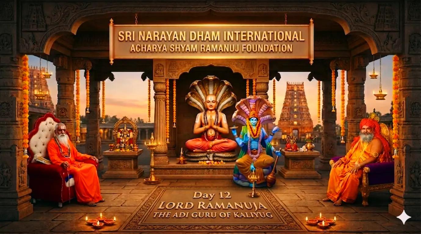 @Acharya Shyam Ramanuj