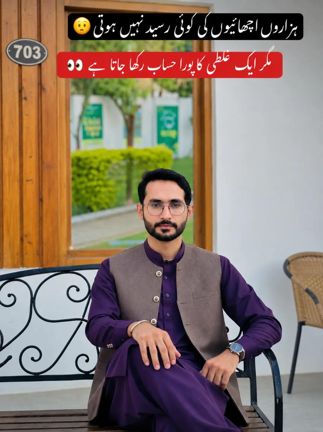 @REHMAN SHAH