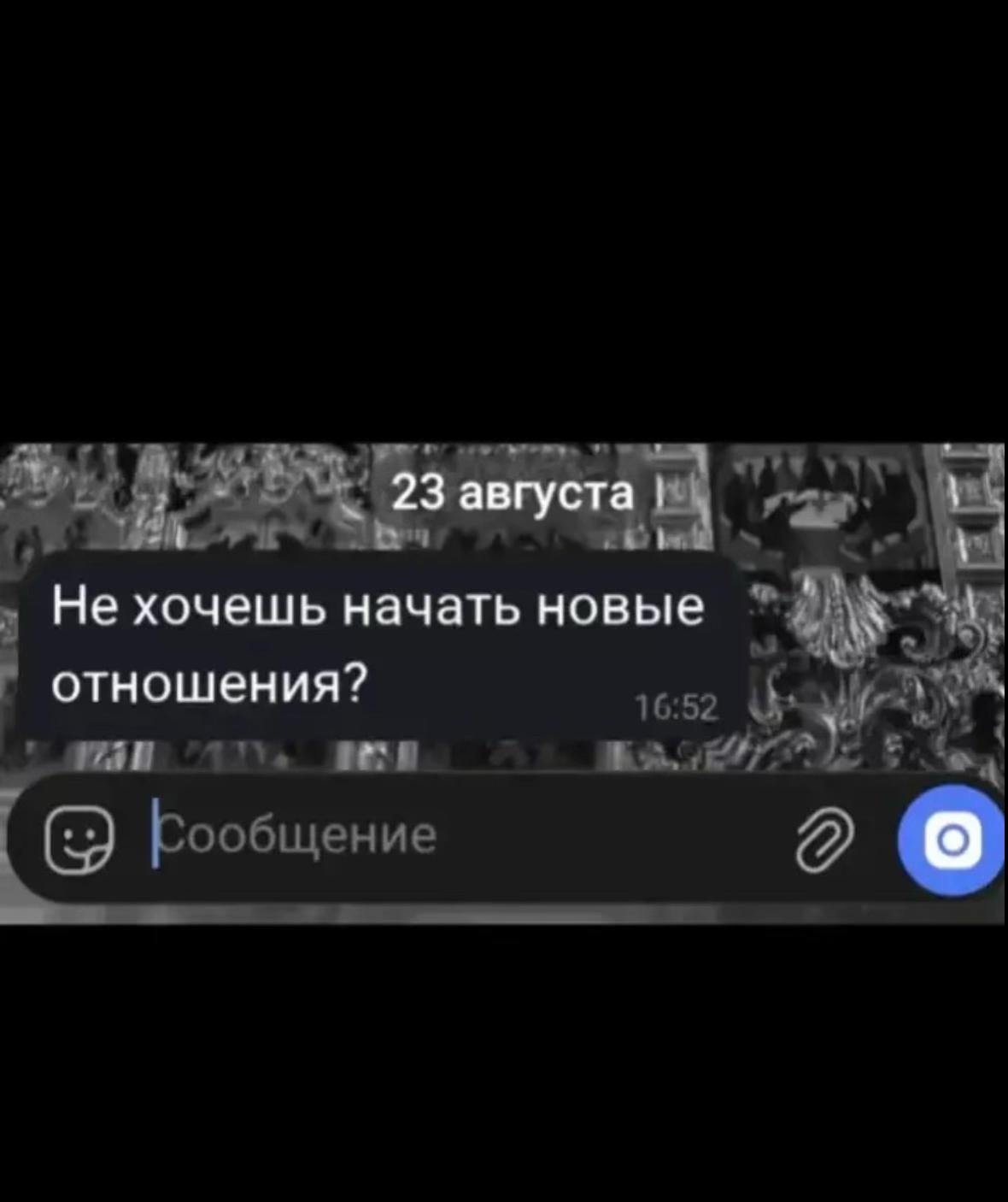 @Adelina