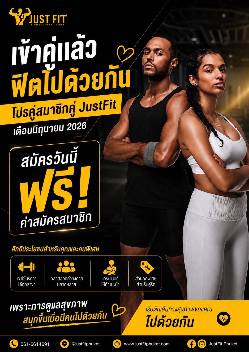 @JustfitGym