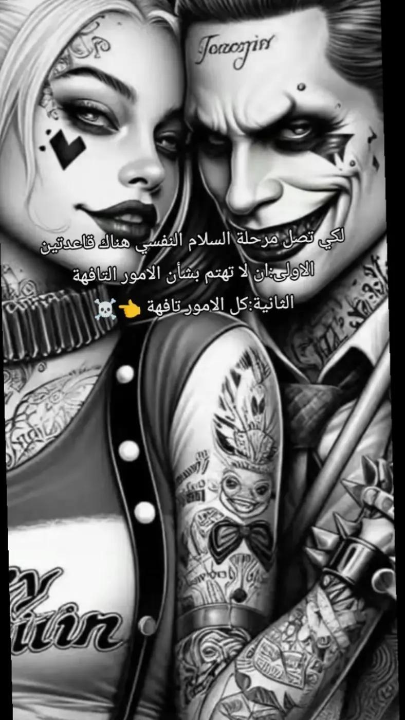 @☠️ عفريتة🇩🇿