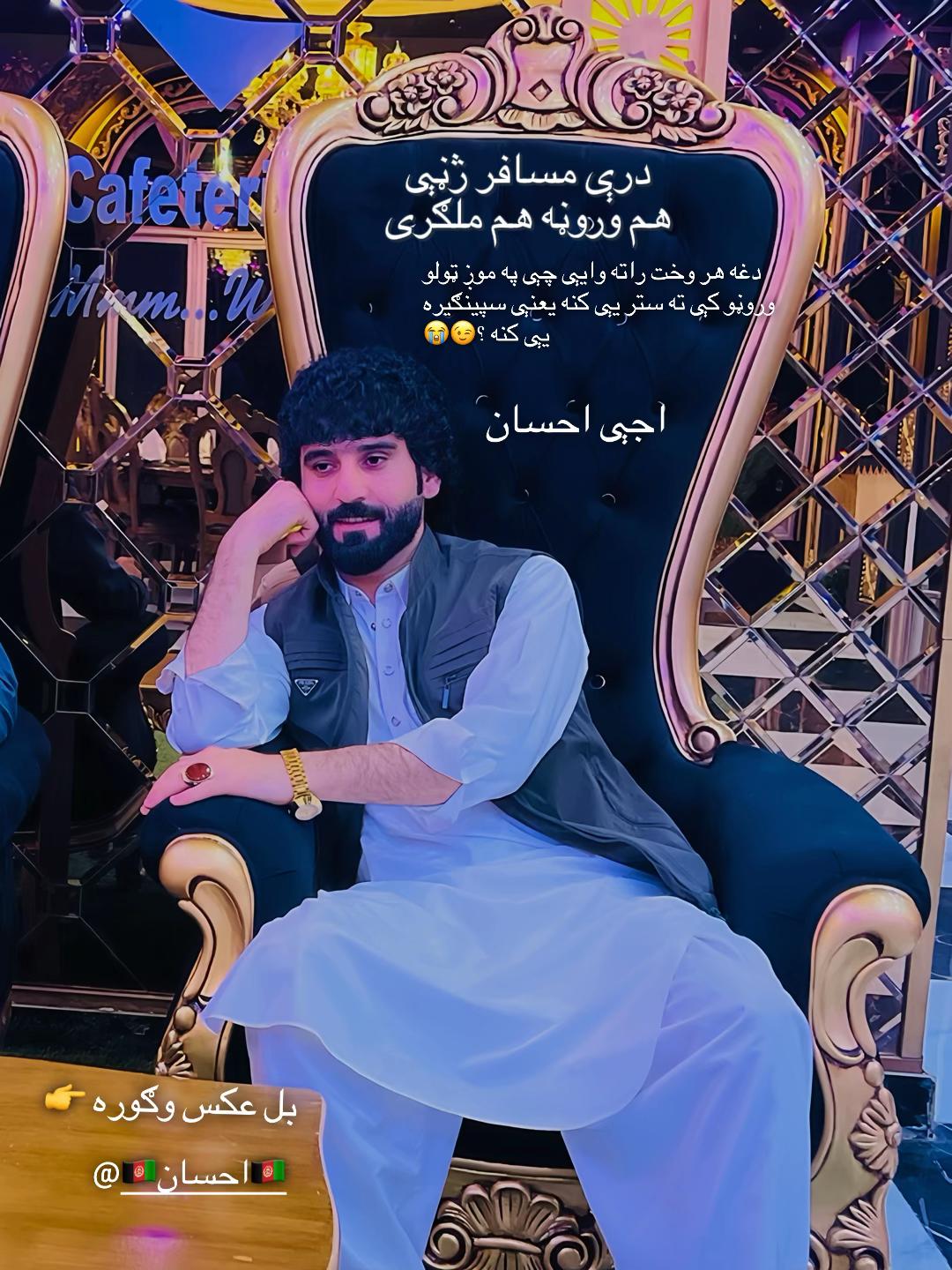 @💫𝕵𝖆𝖓 𝕭𝖆𝖜𝖆𝖗𝖎💫
