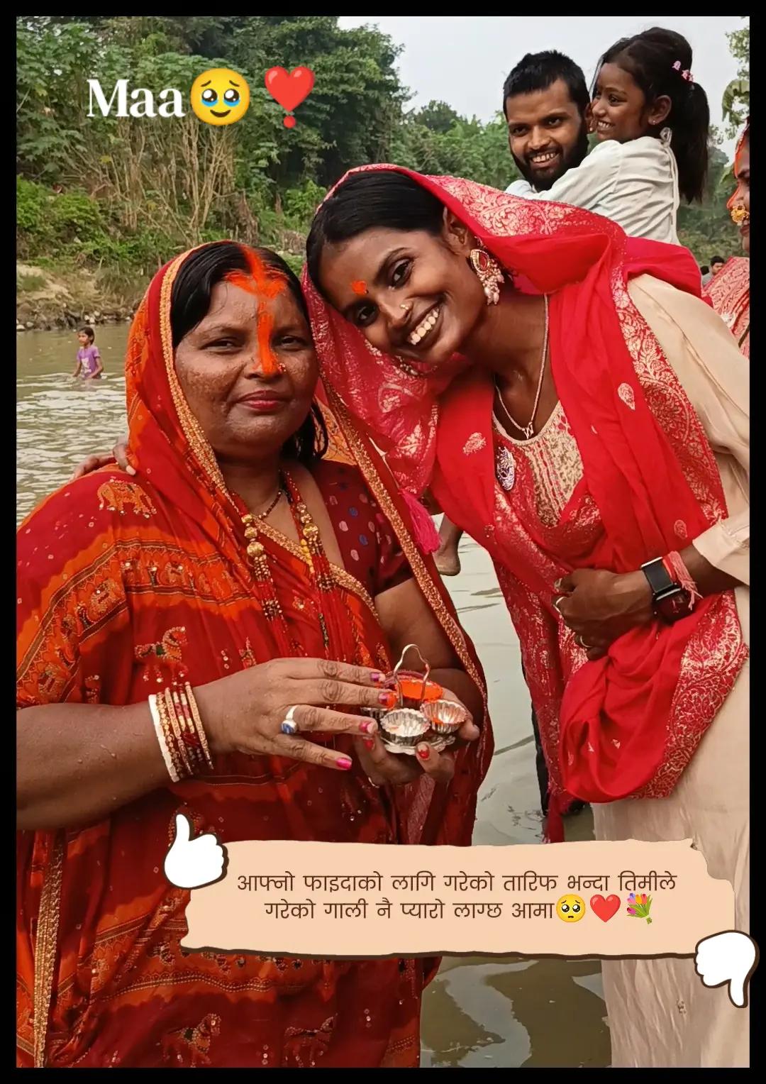 @Aarti Saa
