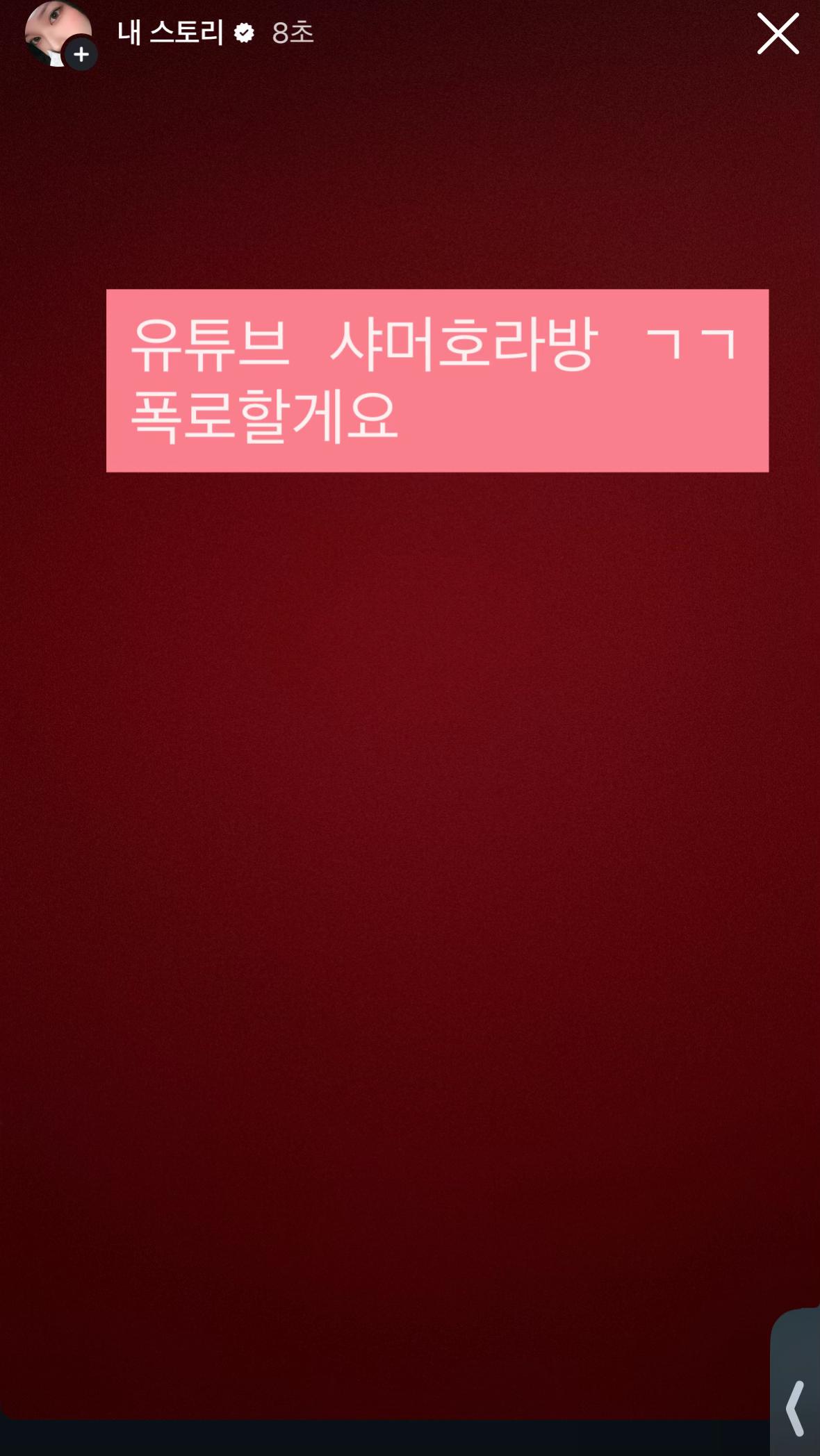 @샤머호