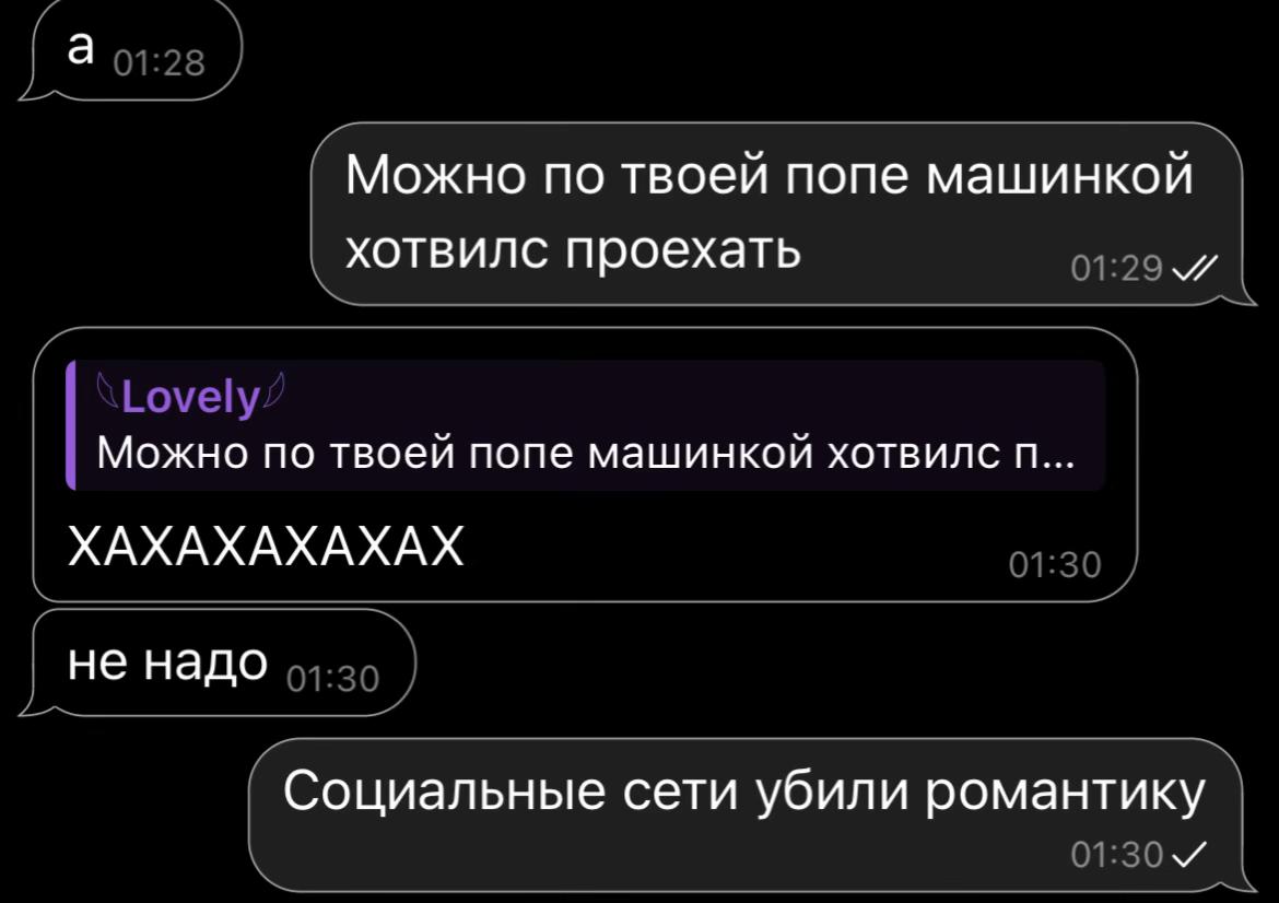 @Lovely