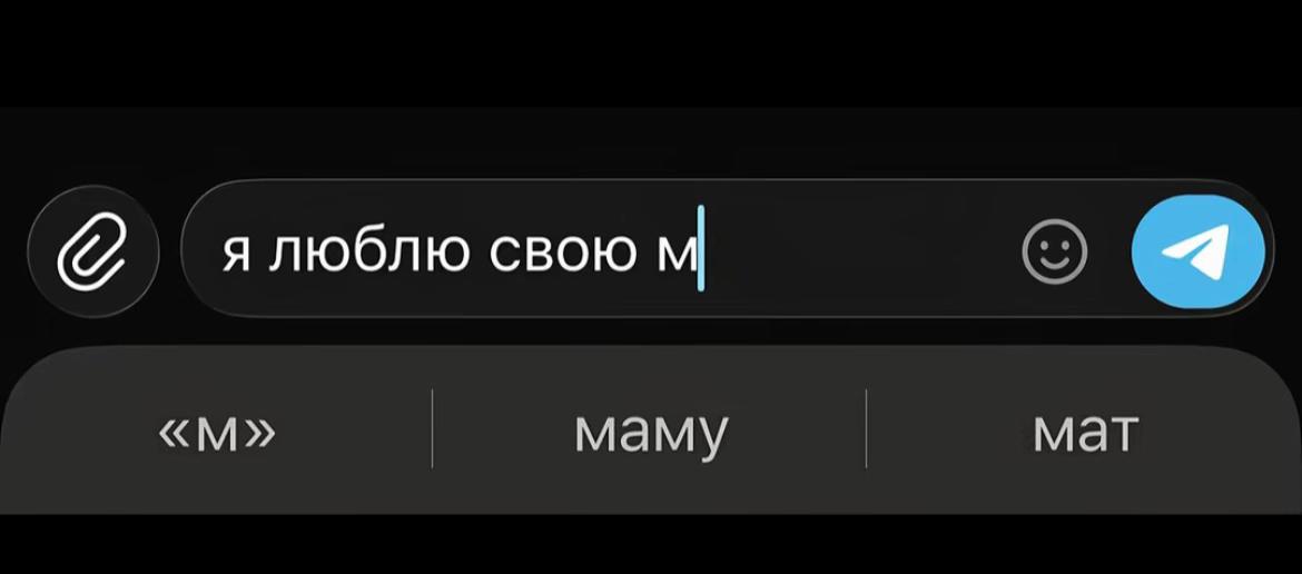 @софка