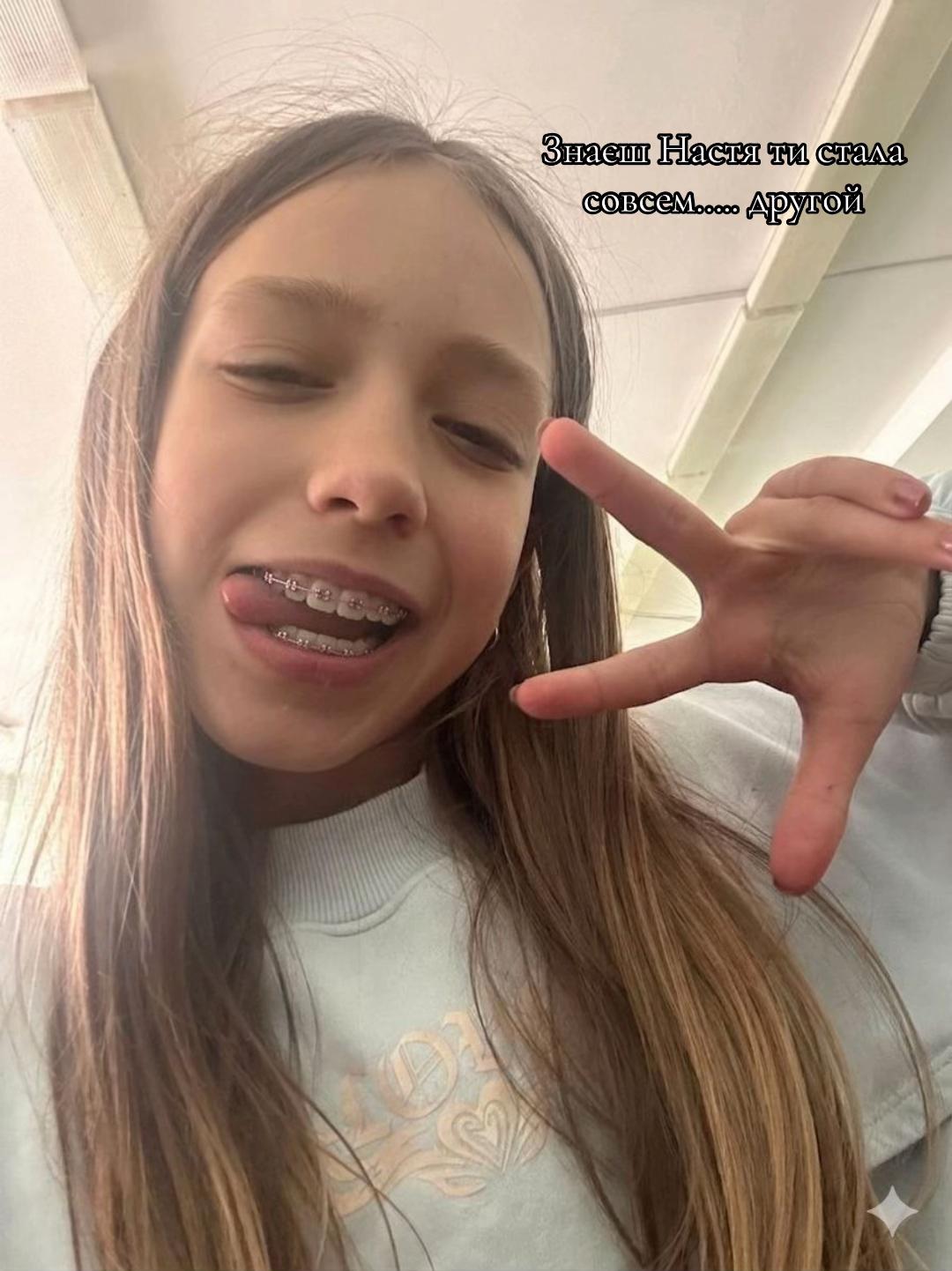 @nastya🌸