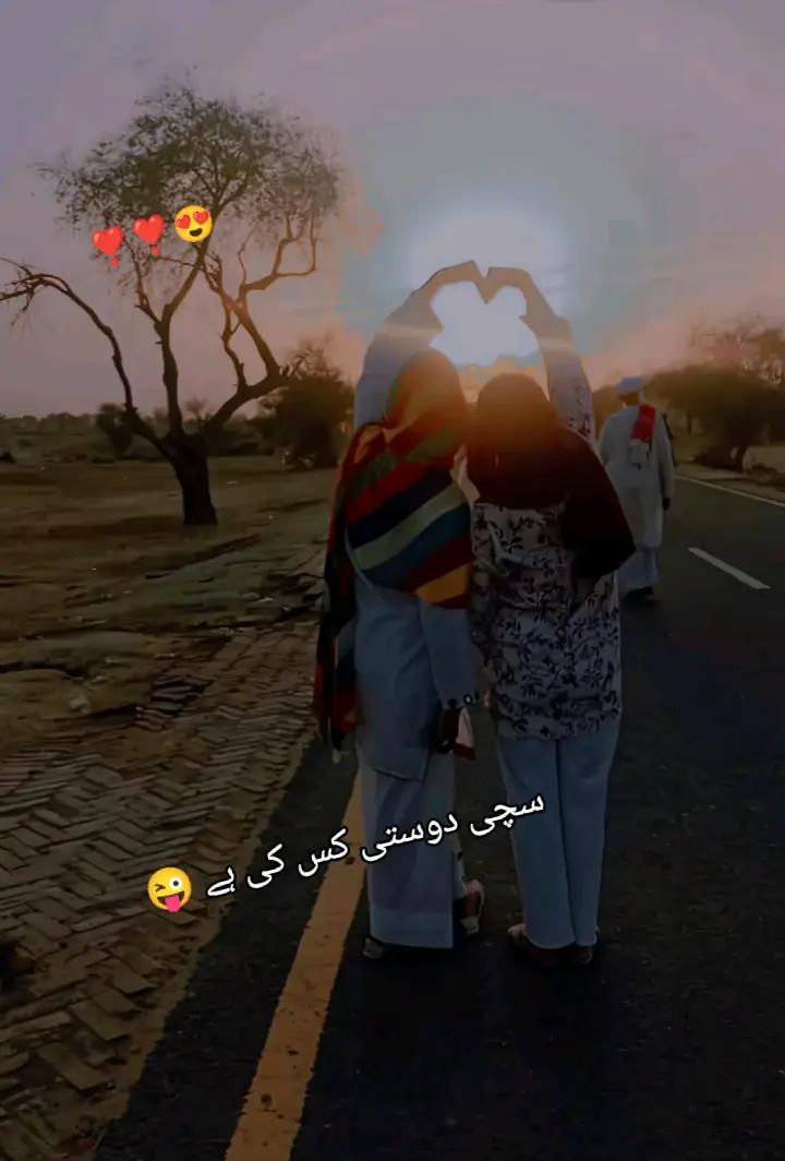 @Kiran shehzadi