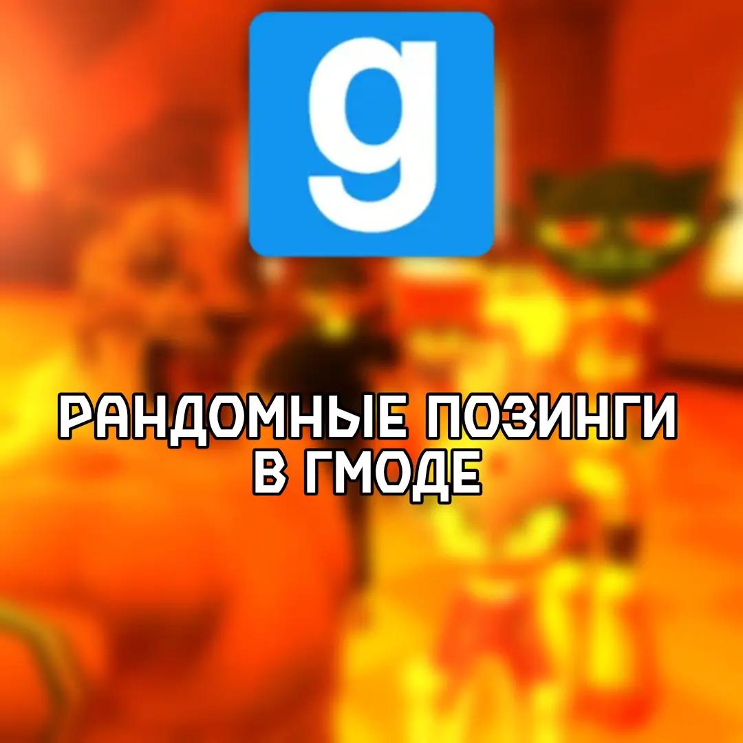 @Блейс