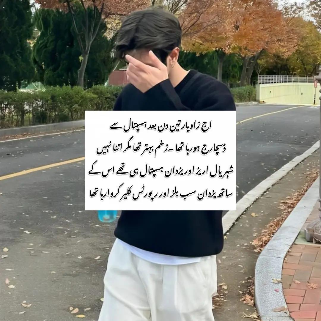 @𝑯𝒂𝒚𝒂𝒕 𝑹𝒂𝒋𝒑𝒐𝒐𝒕 ✨👀