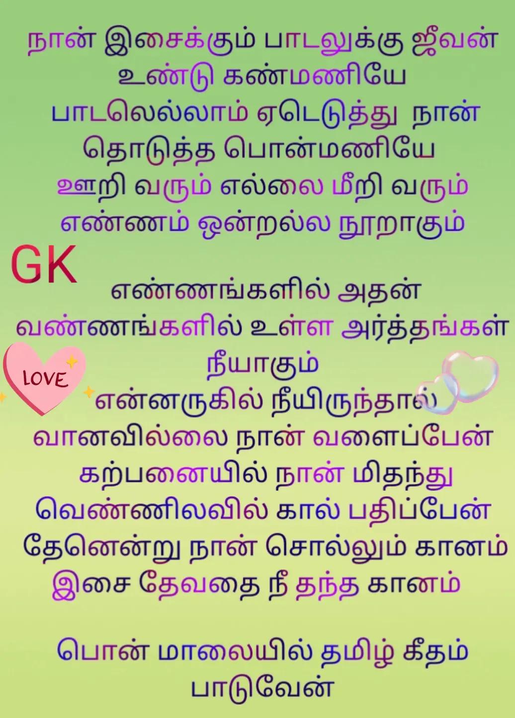 @GK -SHY ♥️