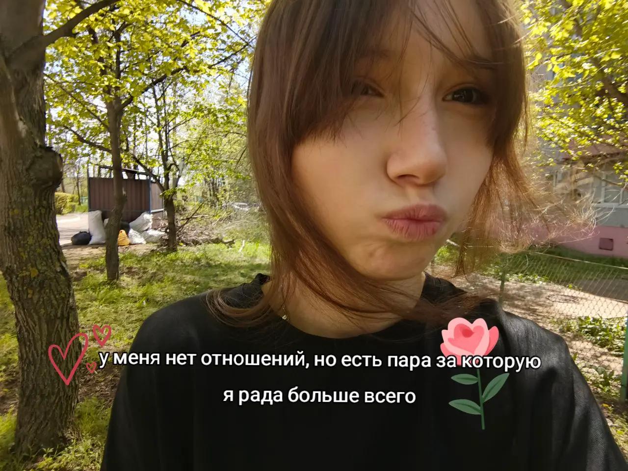 @гельька