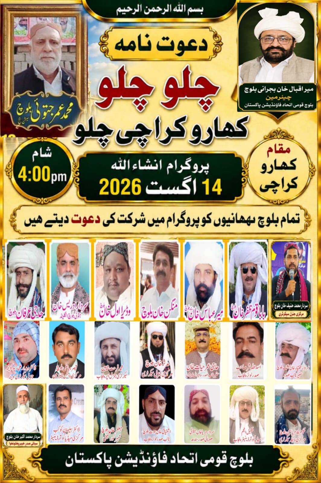 @Qaisar Raiz Jatoi