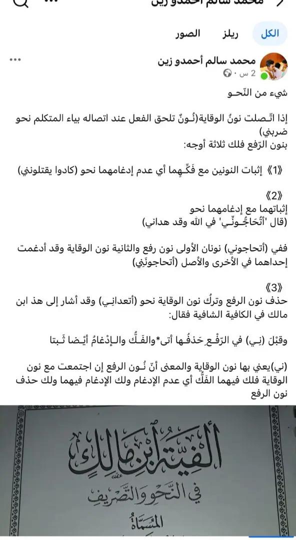@محمد سالم أحمدوزين
