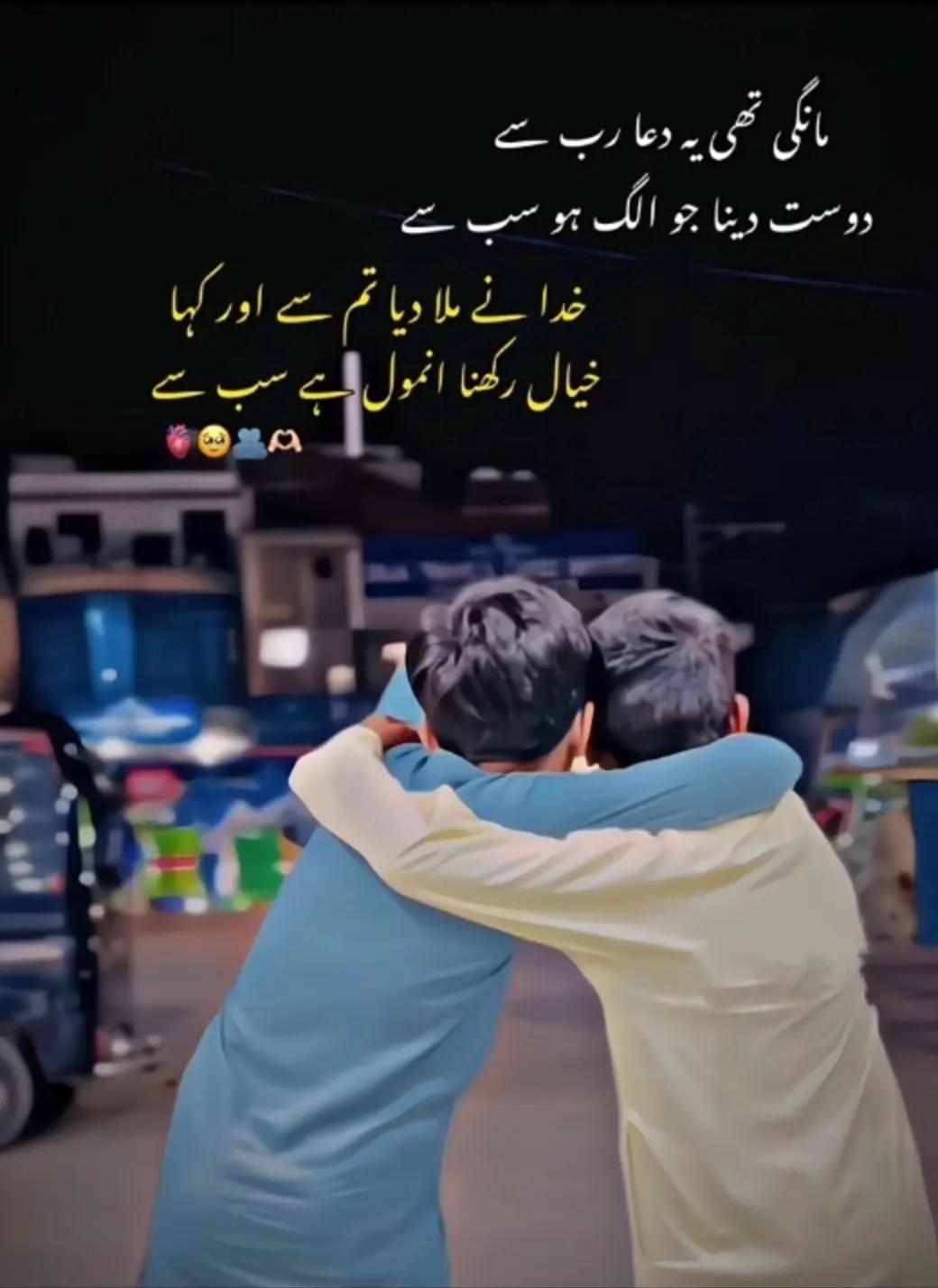 @Farhan Ansari 804