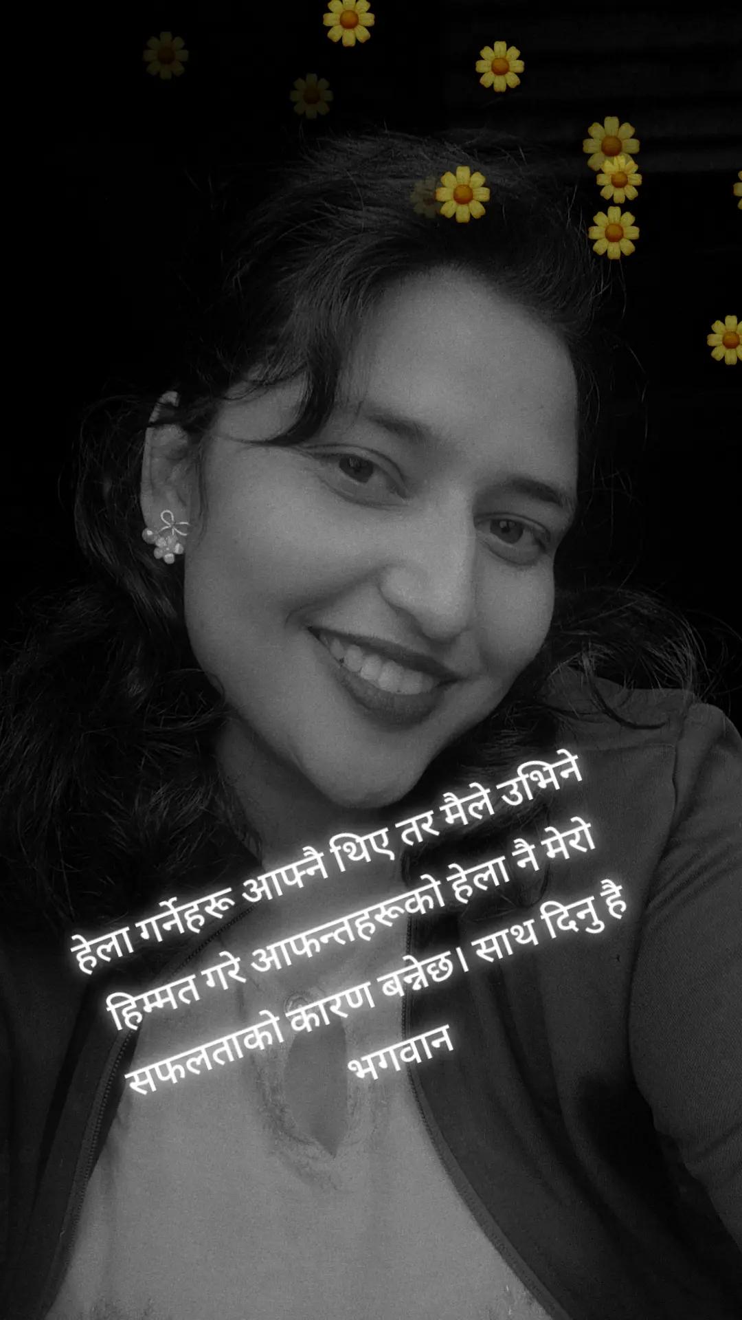 @sabu giri