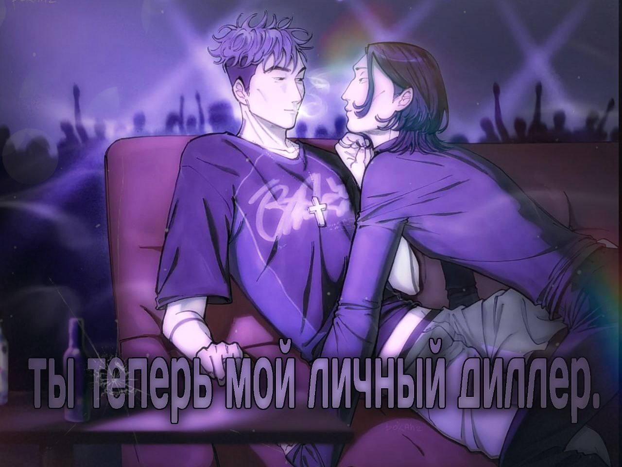 @Вкид.