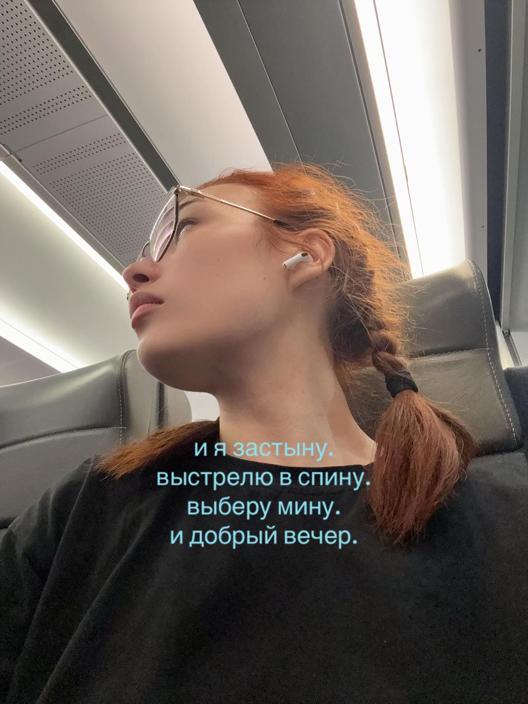 @любимый sputnik
