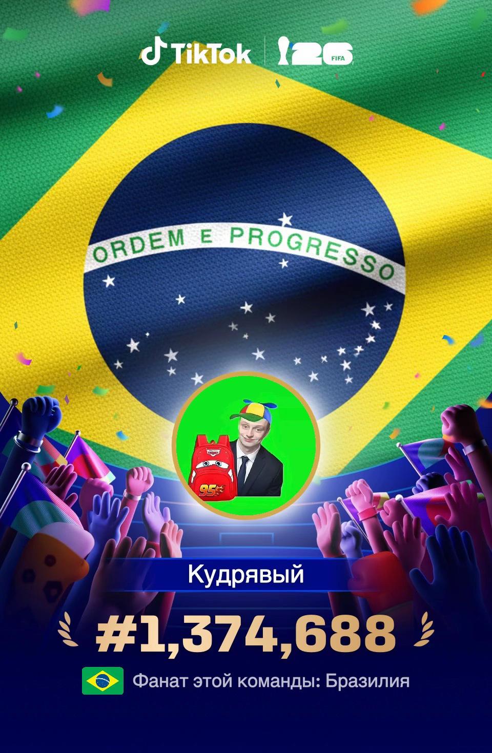 @Кудрявый