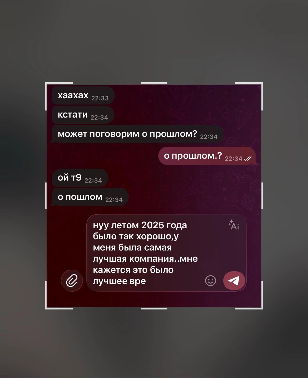 @машукааа👩🏽&zwj;❤️&zwj;💋&zwj;👩🏽