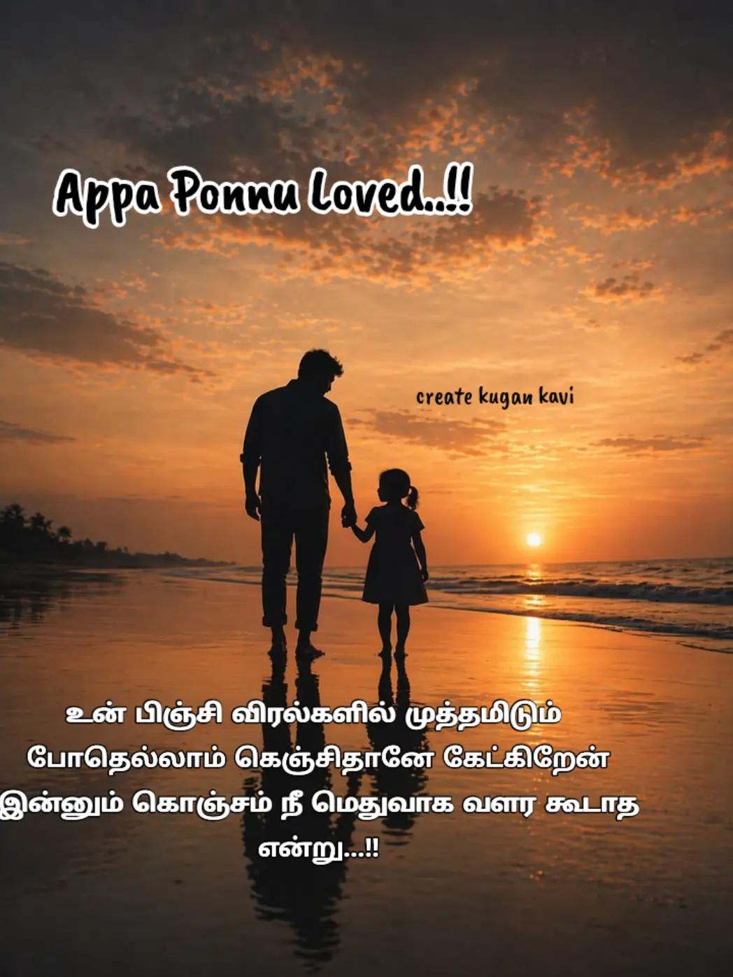 @Kugan kavi creator....