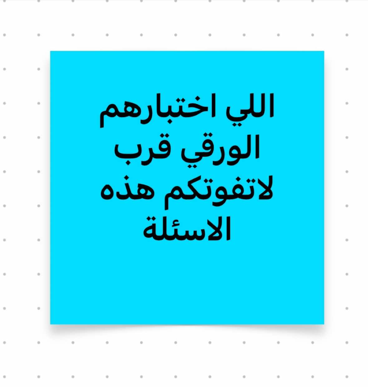 @مدربة قدرات :أ.مريم القرشي