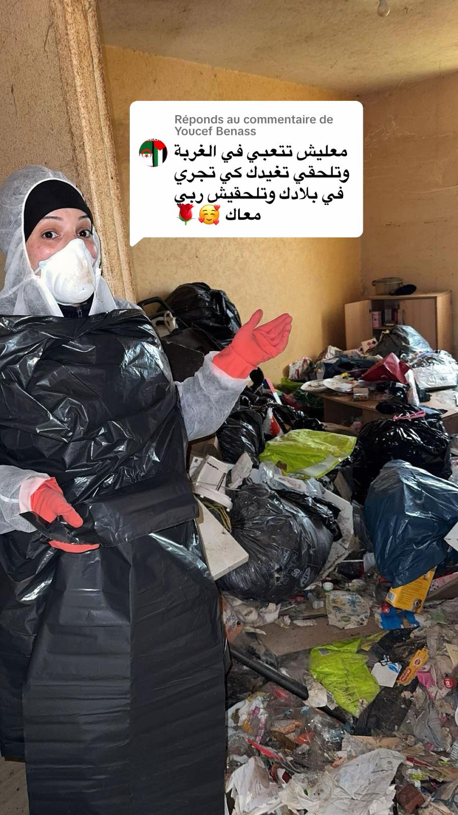 @🇹🇳Amal 🇹🇳