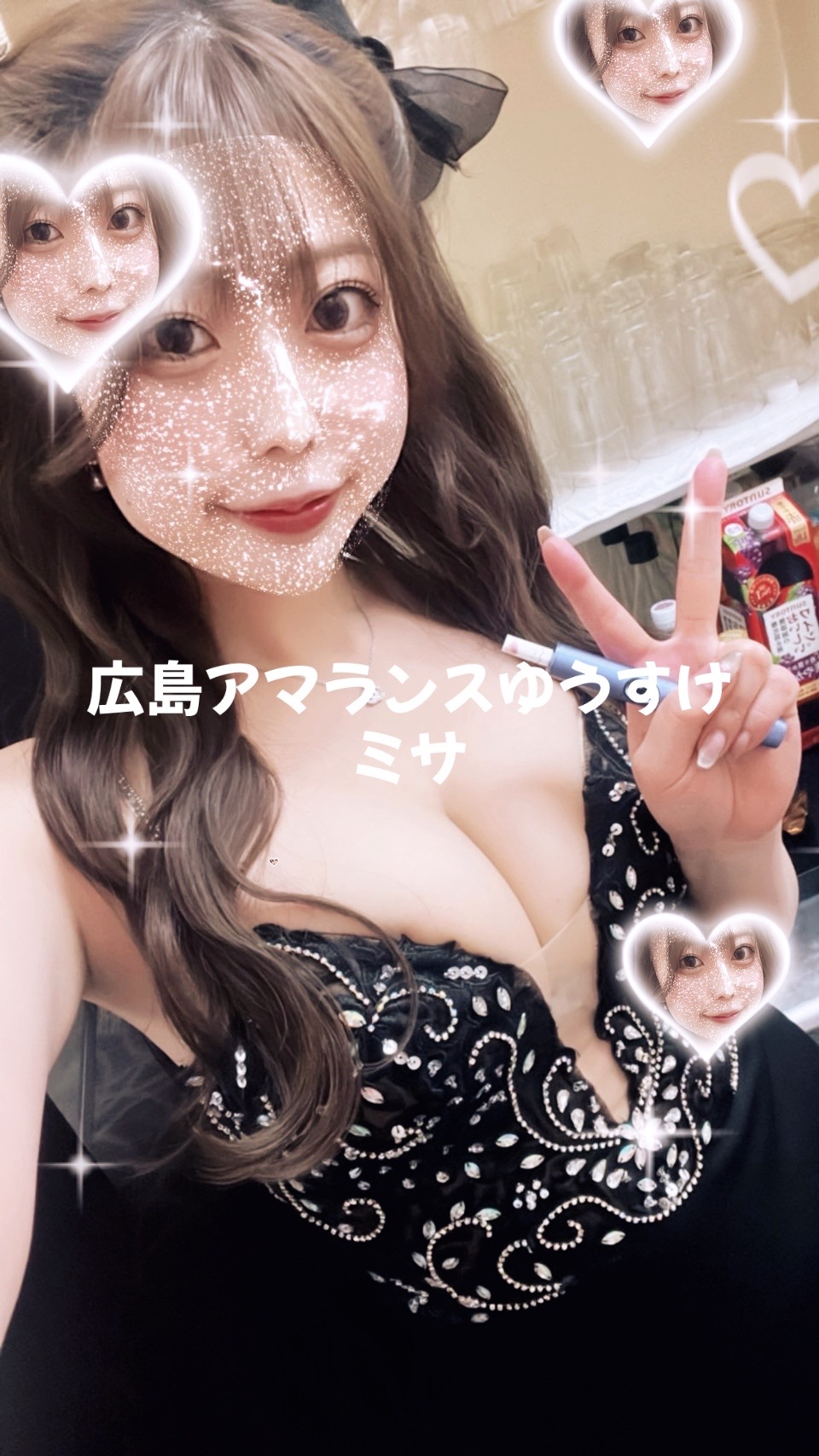 @ゆうみさ