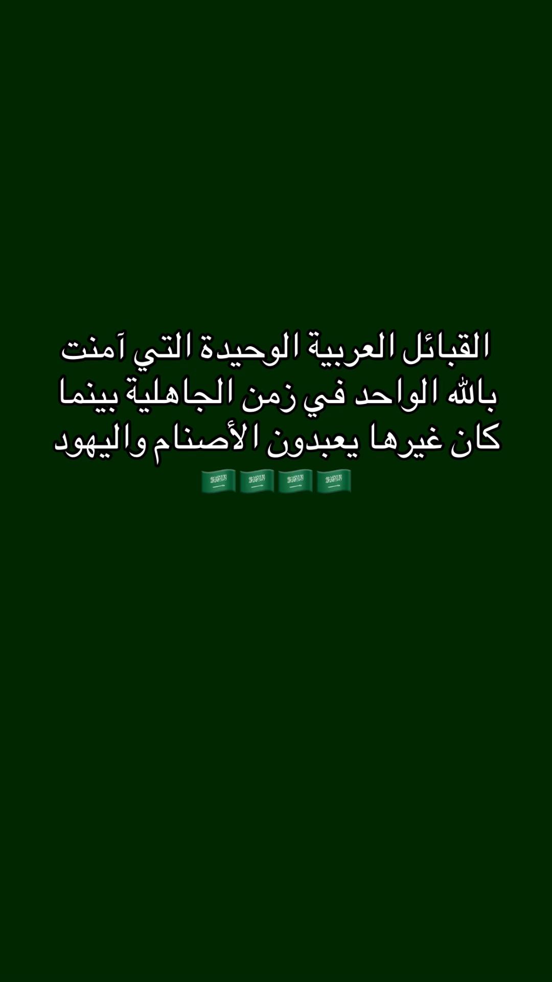 @House of Bani Al-Harith
