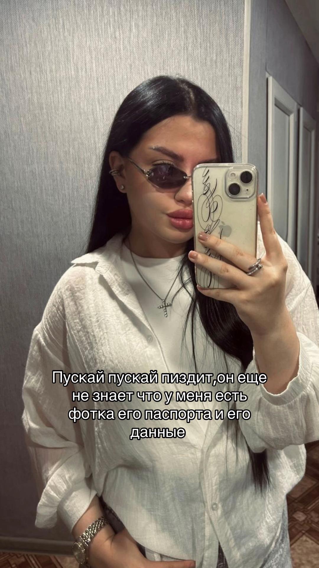 @Ariiina