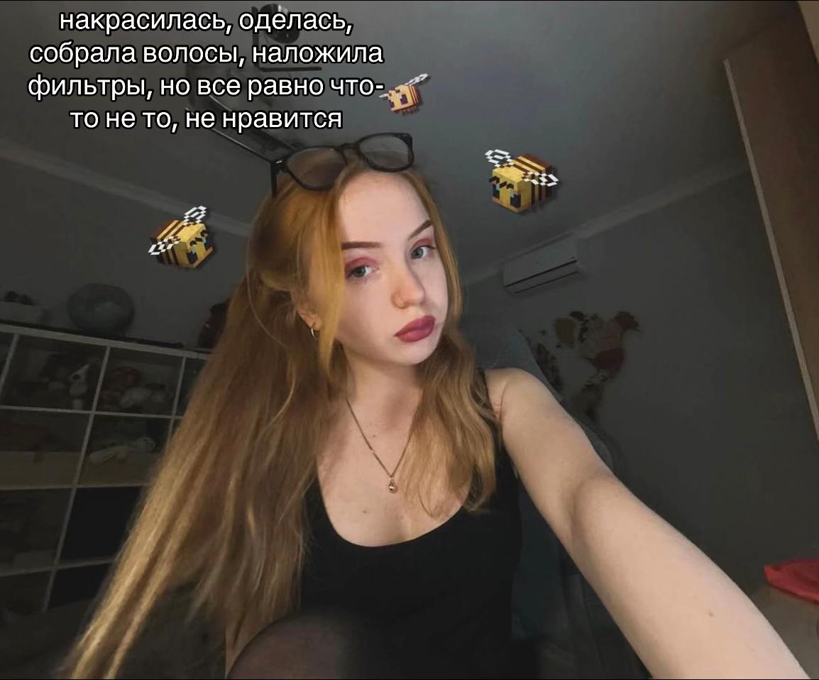 @тришка