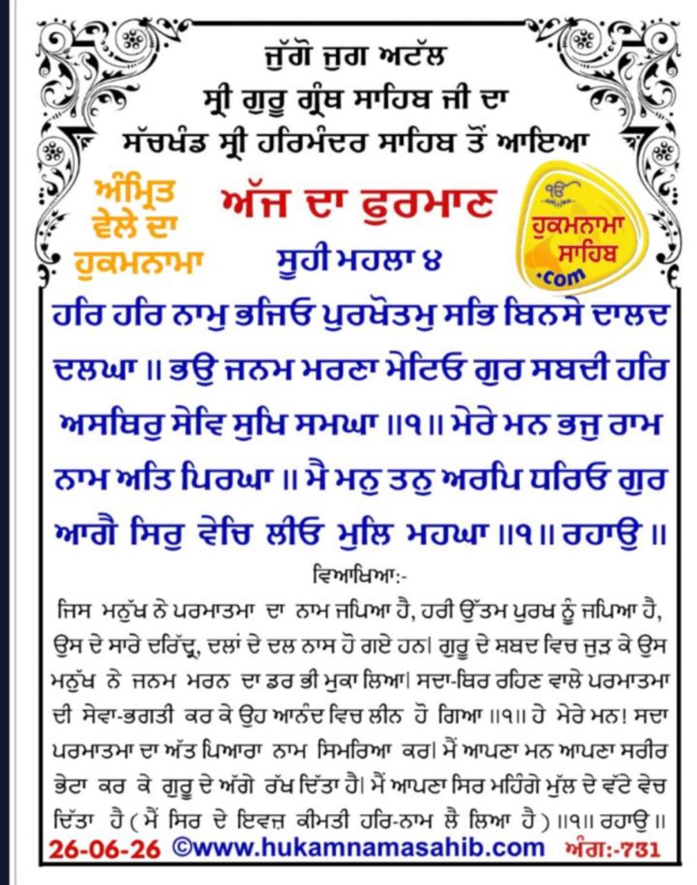 @Sukhwinder Kaur