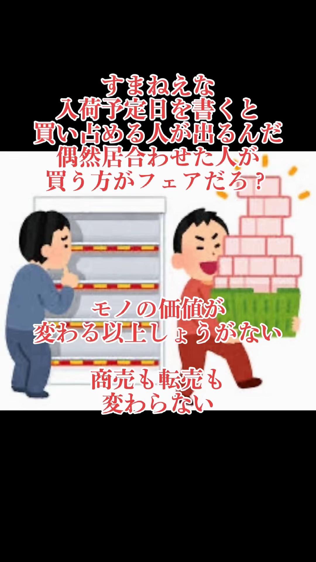 @藤河ゲキアツ×鳥栖TS大夢