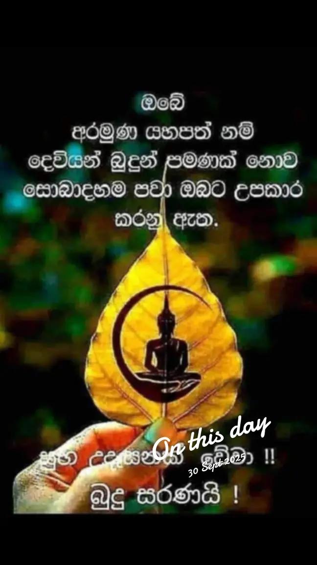 @prasanna