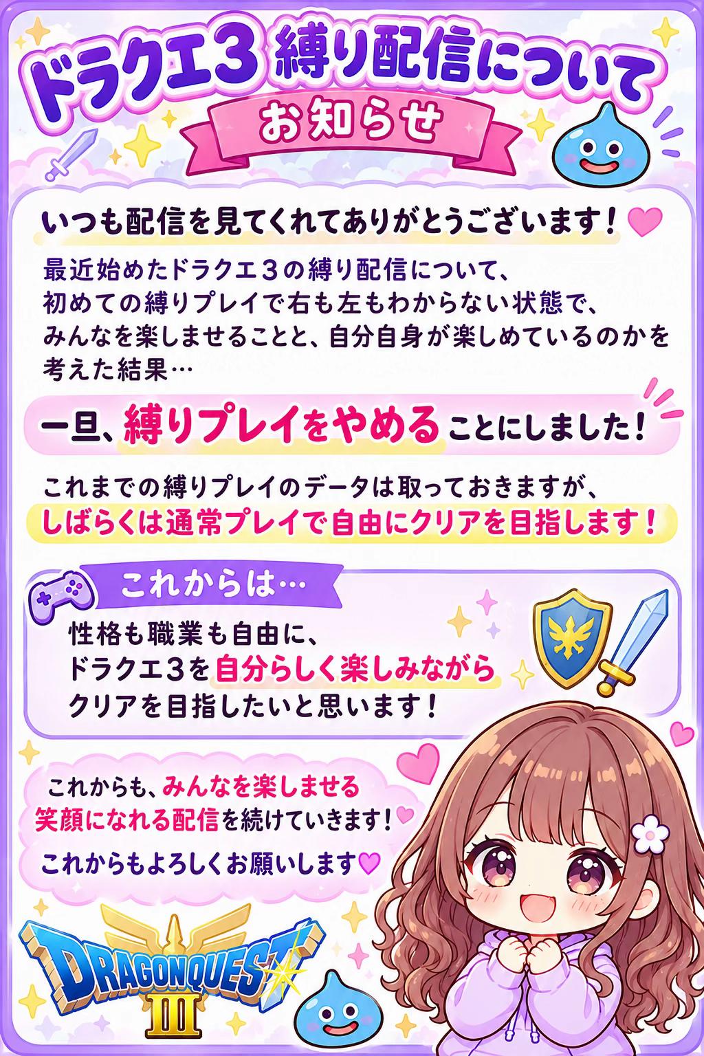 @FuMiKa*ðâïž