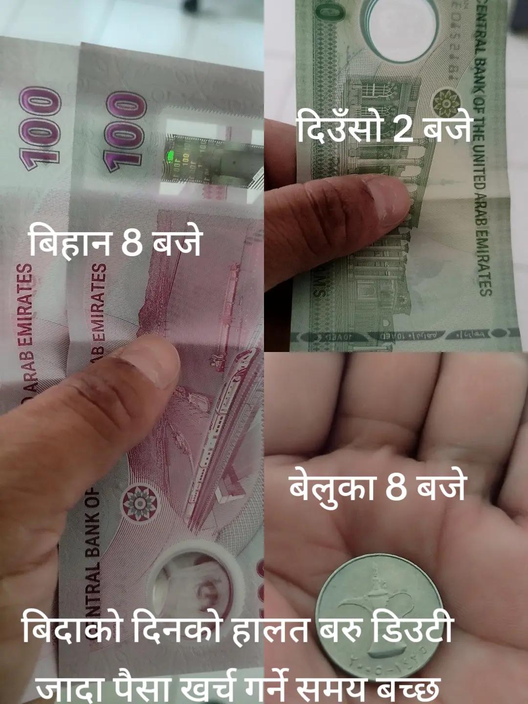 @Ram xettri Muskan🇳🇵धादिङ्गे
