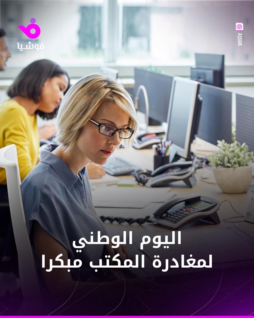 @Foochia - فوشيا