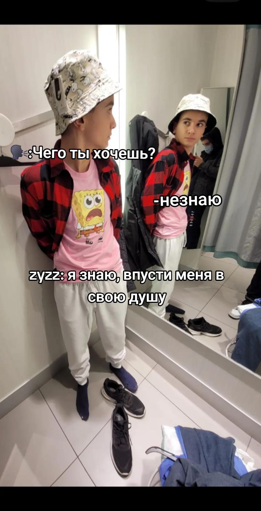@Тгк: LEOZYZZ