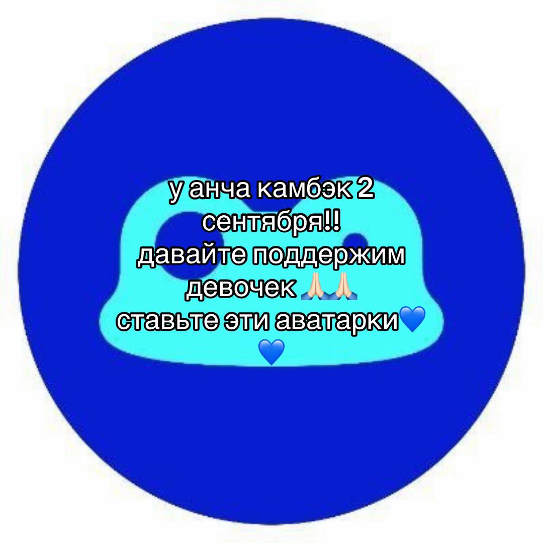 @анчайлдная кали