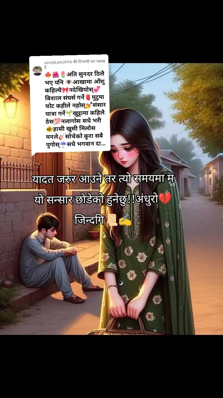@अंधुराे💔जिन्दगि📜✍️