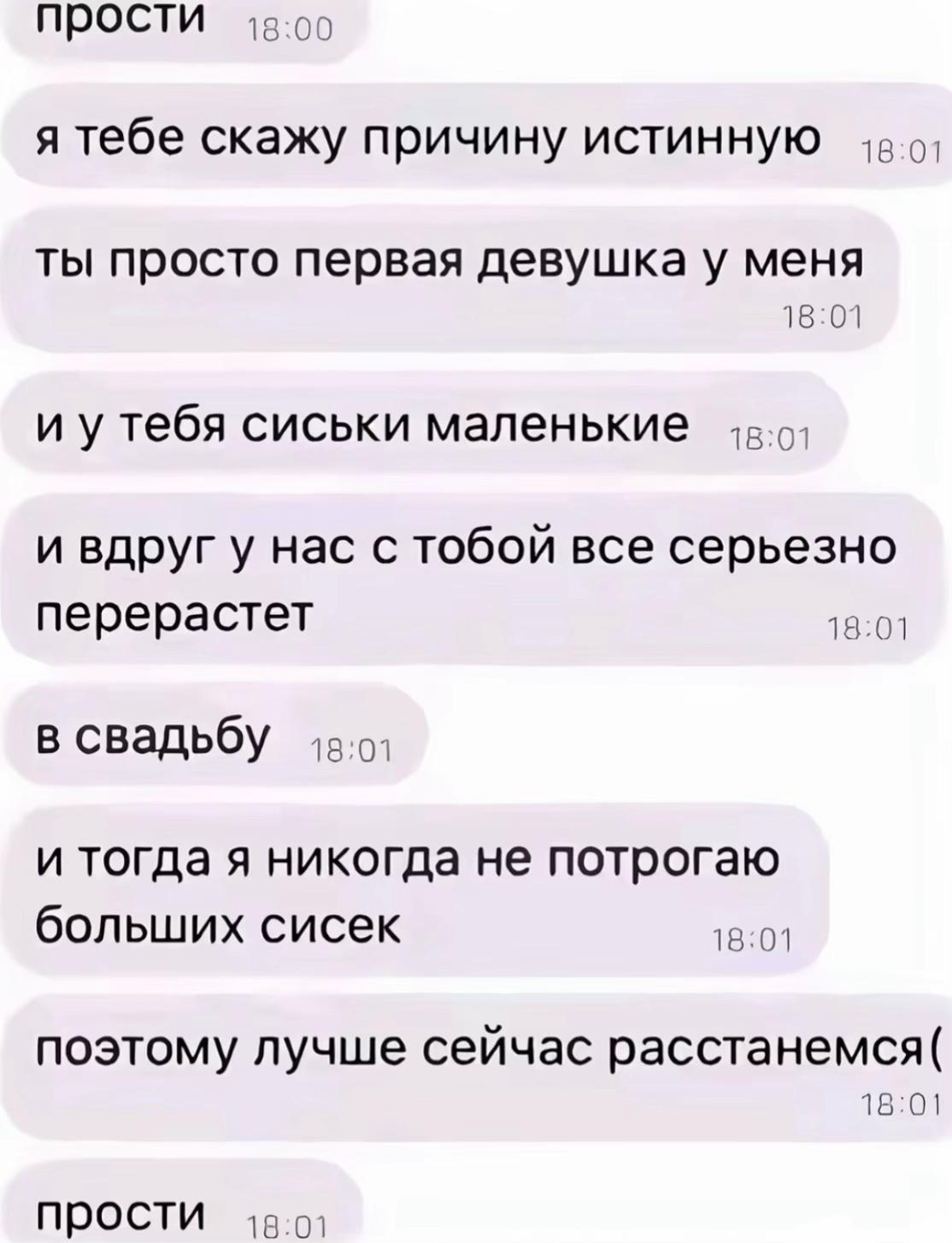 @ретани