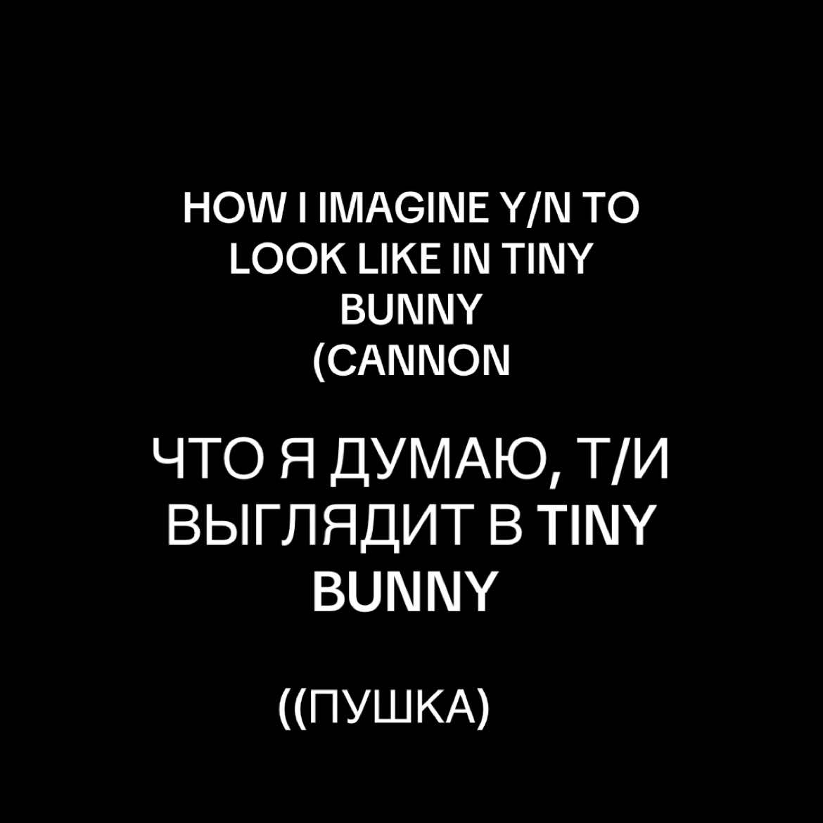 @˚ ༘ ೀ⋆。🎻𝗔игуль🎀˚₊𐙚⋆˚⟡˖ ࣪