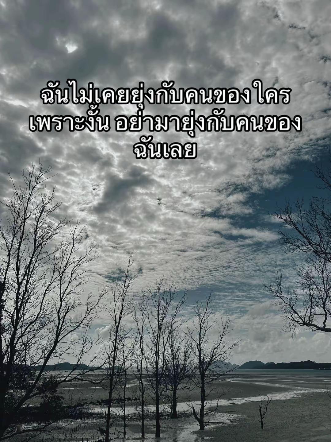 @ถ่ายไปเรื่อย