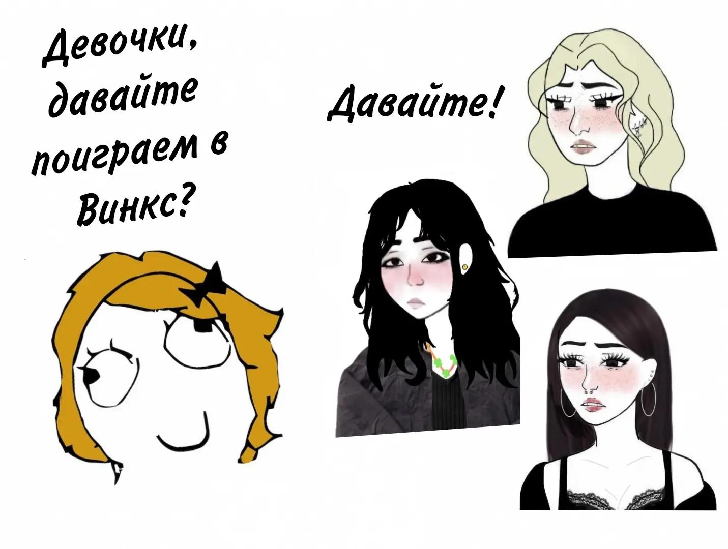@Тг:💙debik💙
