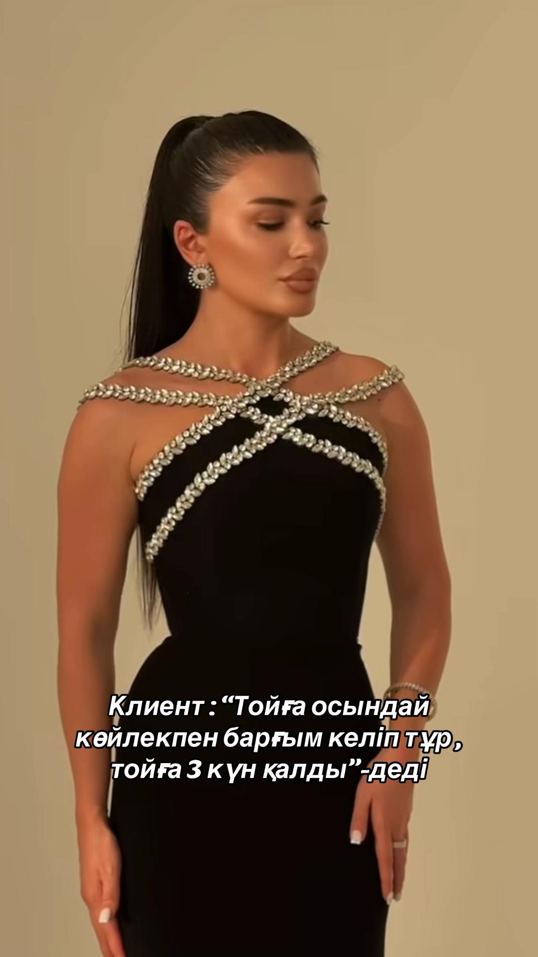 @Алия