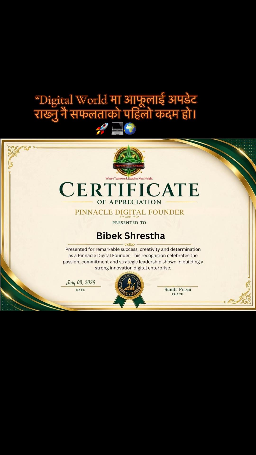 @Bibek Shrestha 🇳🇵🇯🇵