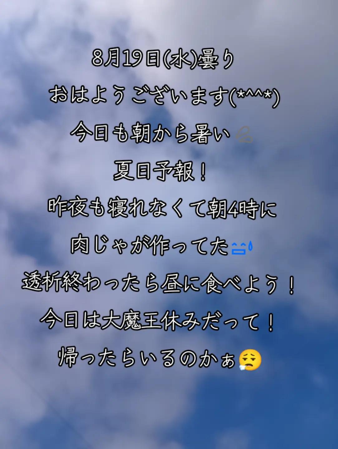 @sちゃん