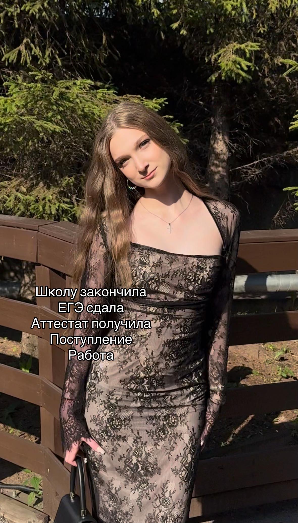 @соняша