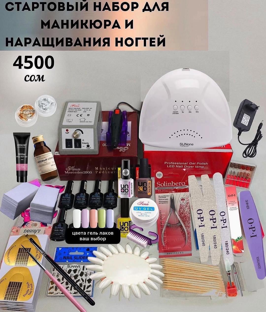 @📍Адрес-Чынгыз Айтматова 5 а